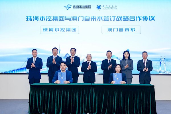 琴澳水務(wù)一體化啟新程，兩地政府攜手繪就民生融合新篇