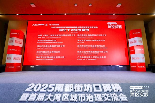 南都珠海 | 珠海直飲水項目獲獎，它將如何改變你的日常生活？