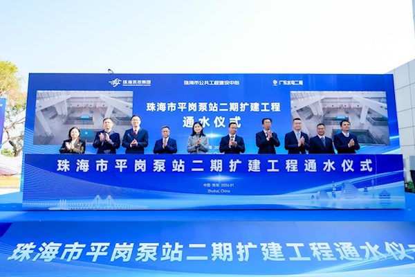 南方都市報社 | 珠澳“供水心臟”擴容2.6倍，搶淡蓄庫能力實現(xiàn)歷史性跨越