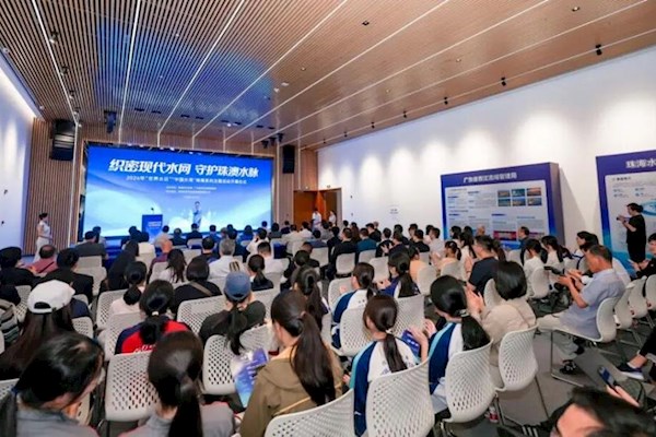 2026年“世界水日”“中國水周”珠海系列宣傳活動圓滿收官